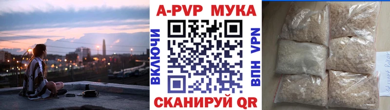Наркотические вещества Устюжна АМФЕТАМИН Галлюциногенные грибы А ПВП ГАШИШ