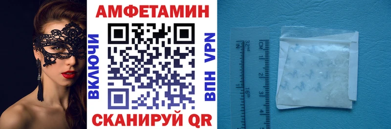 Амфетамин 98%  наркошоп  Устюжна 