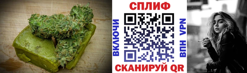 Печенье с ТГК марихуана  Устюжна 