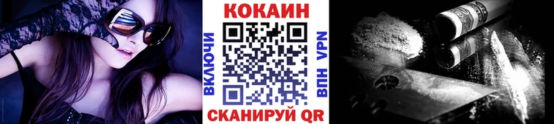 COCAIN Fish Scale  Устюжна 