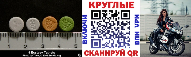 купить наркотики цена  Устюжна  ЭКСТАЗИ louis Vuitton 