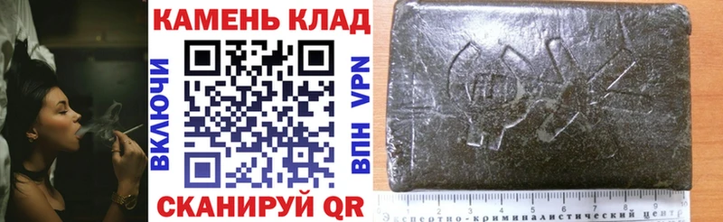 ГАШИШ Ice-O-Lator  Устюжна 