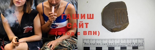 стафф Алексеевка