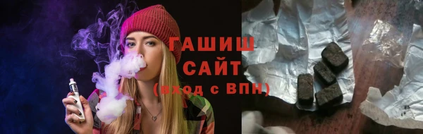 мефедрон мука Алексин
