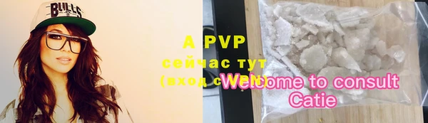 стафф Алексеевка