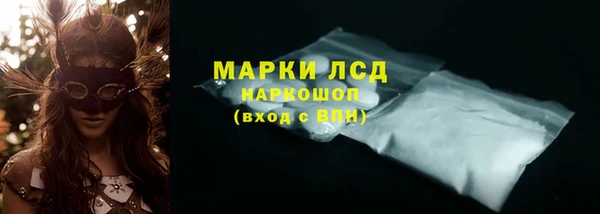 стафф Алексеевка