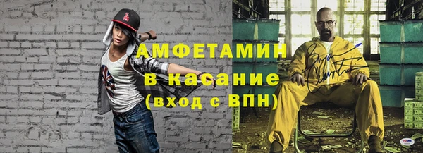 стафф Алексеевка