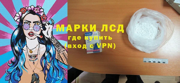 стафф Алексеевка