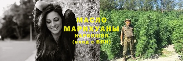 мефедрон мука Алексин
