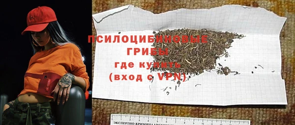 стафф Алексеевка