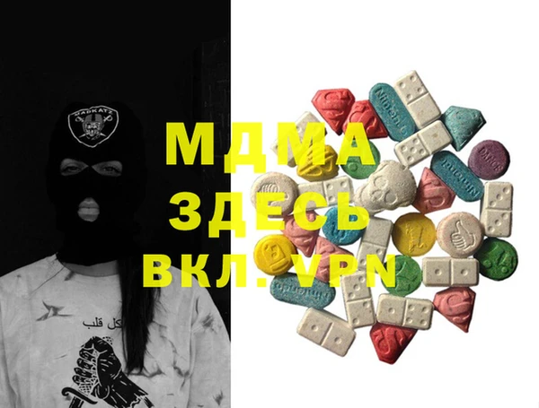 мефедрон мука Алексин