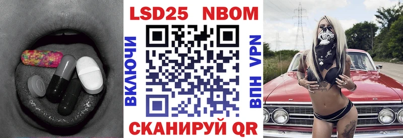 Лсд 25 экстази кислота  ссылка на мегу зеркало  Устюжна 