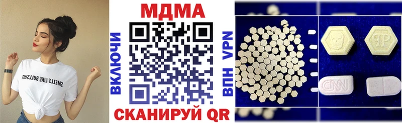 купить наркоту  даркнет формула  МДМА молли  Устюжна 