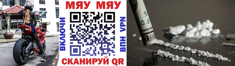 ссылка на мегу рабочий сайт  Устюжна  Меф кристаллы 
