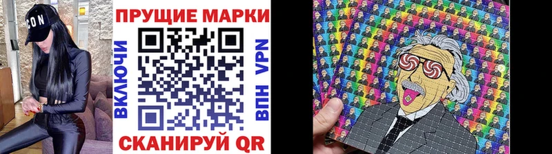 Марки N-bome 1,8мг  Устюжна 