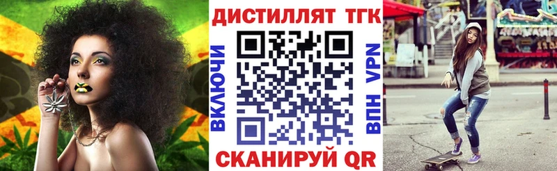 ТГК Wax  Устюжна 